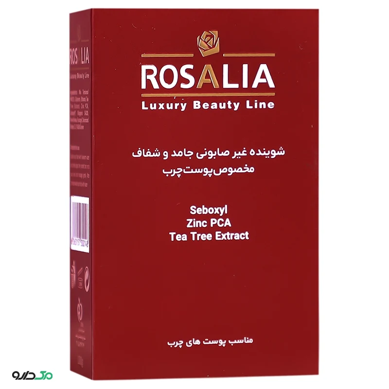 پن پوست چرب رزاپیور رزالیا